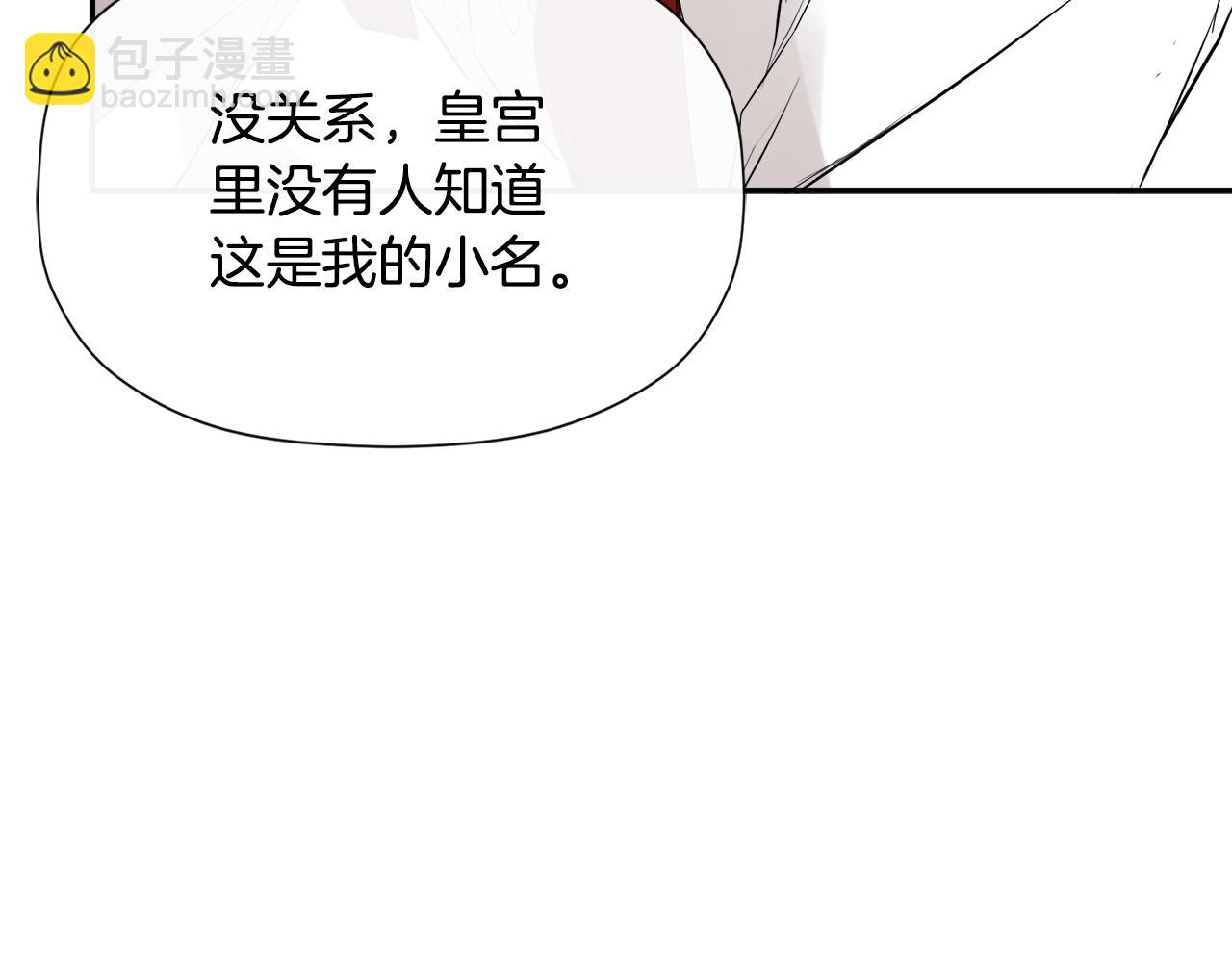 第10话 竟会心疼他122