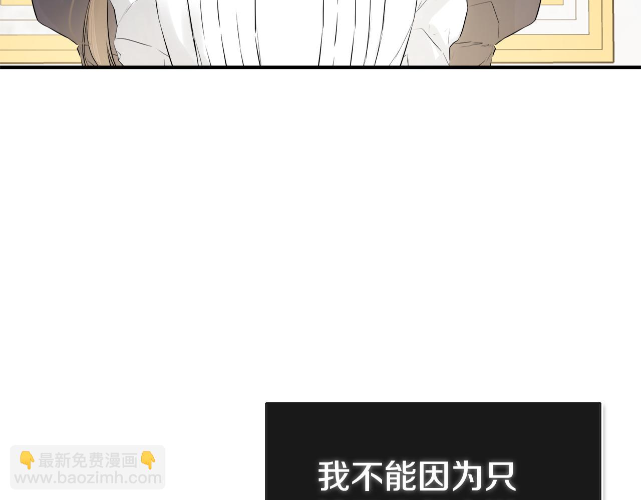 第10话 竟会心疼他126