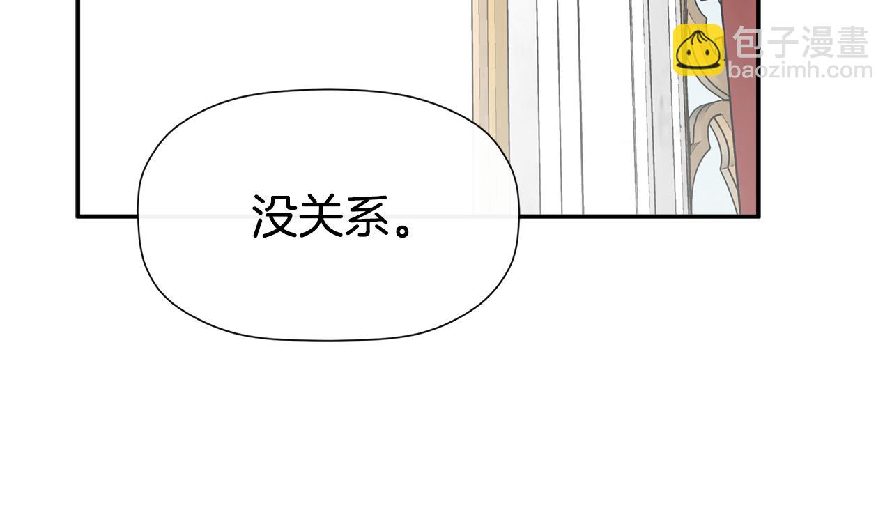 第10话 竟会心疼他136