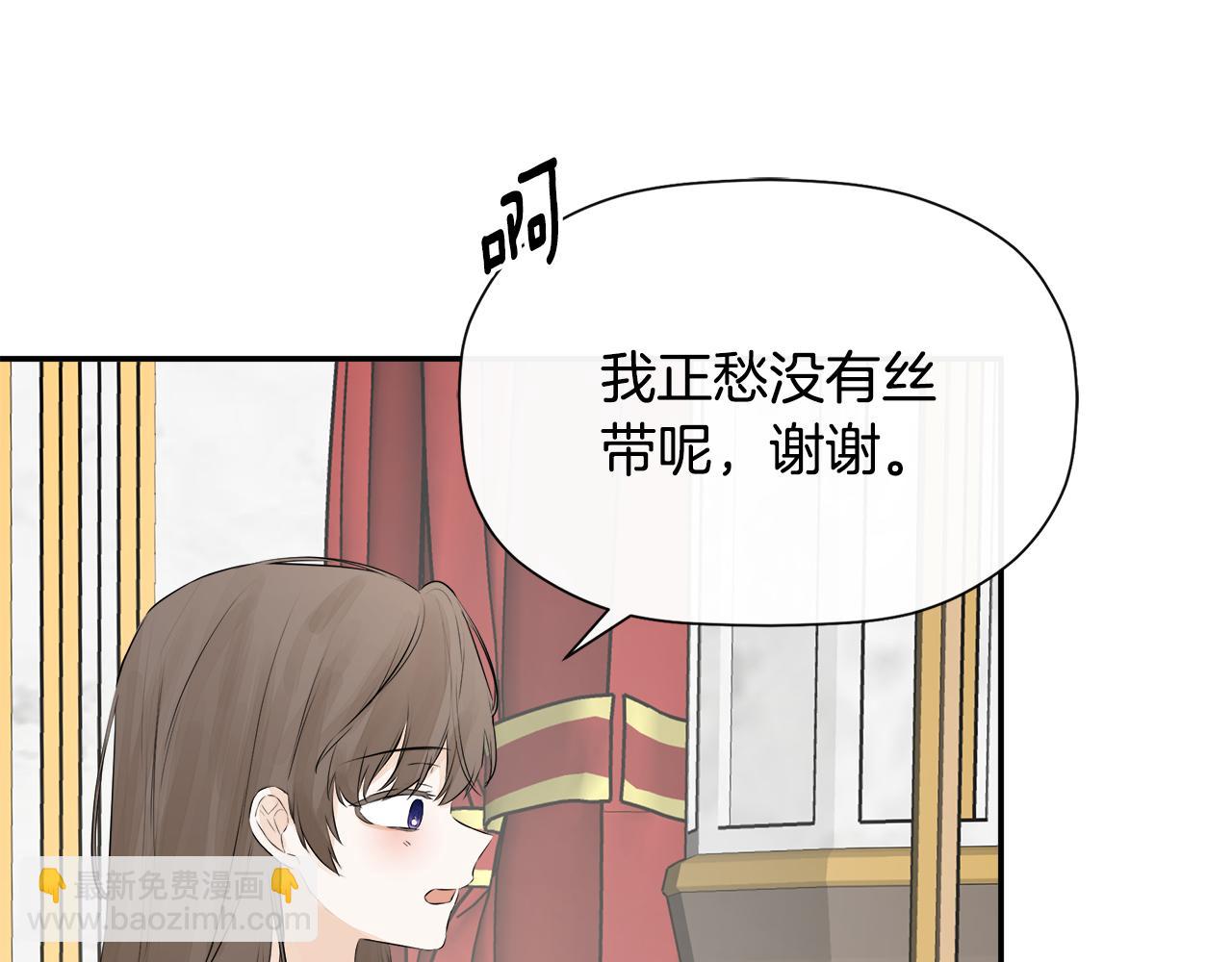 第10话 竟会心疼他147