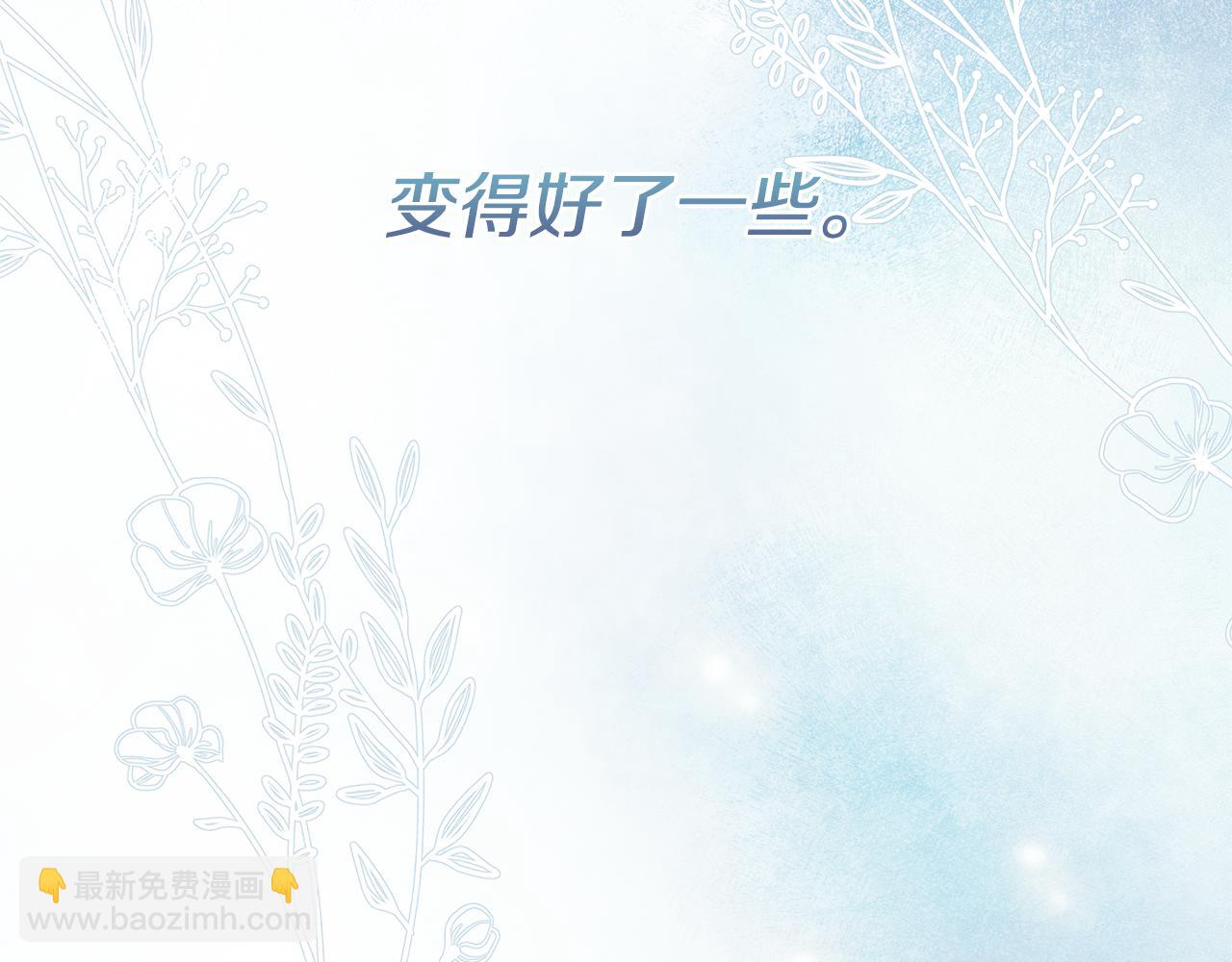 第10话 竟会心疼他162