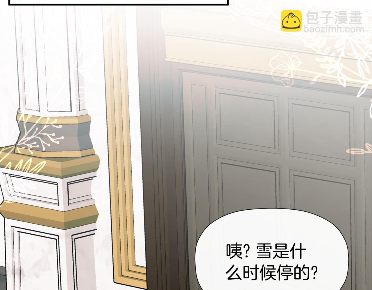第10话 竟会心疼他165