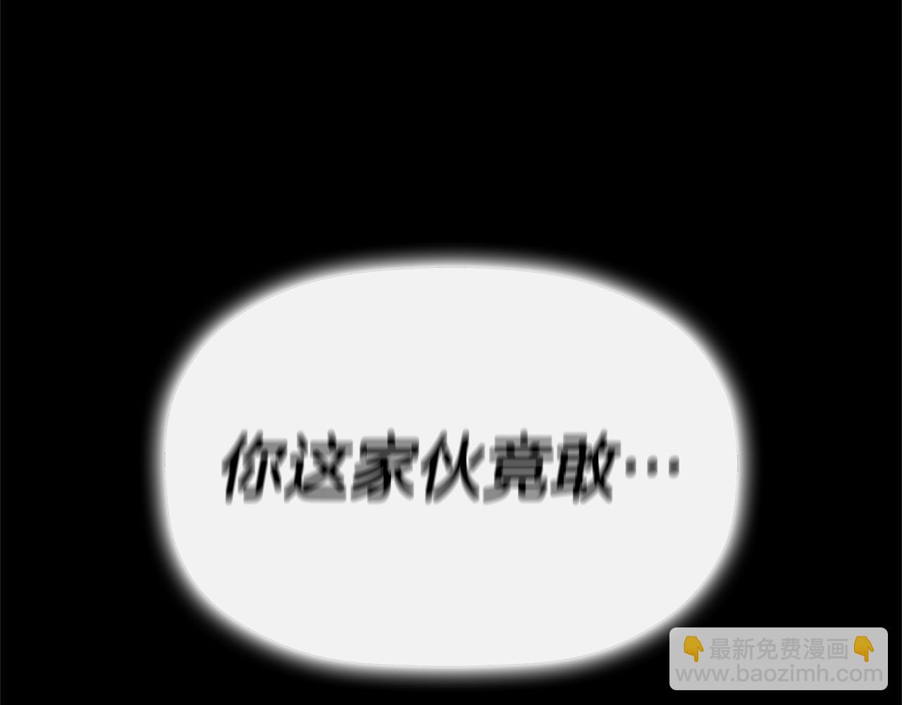 第10话 竟会心疼他192