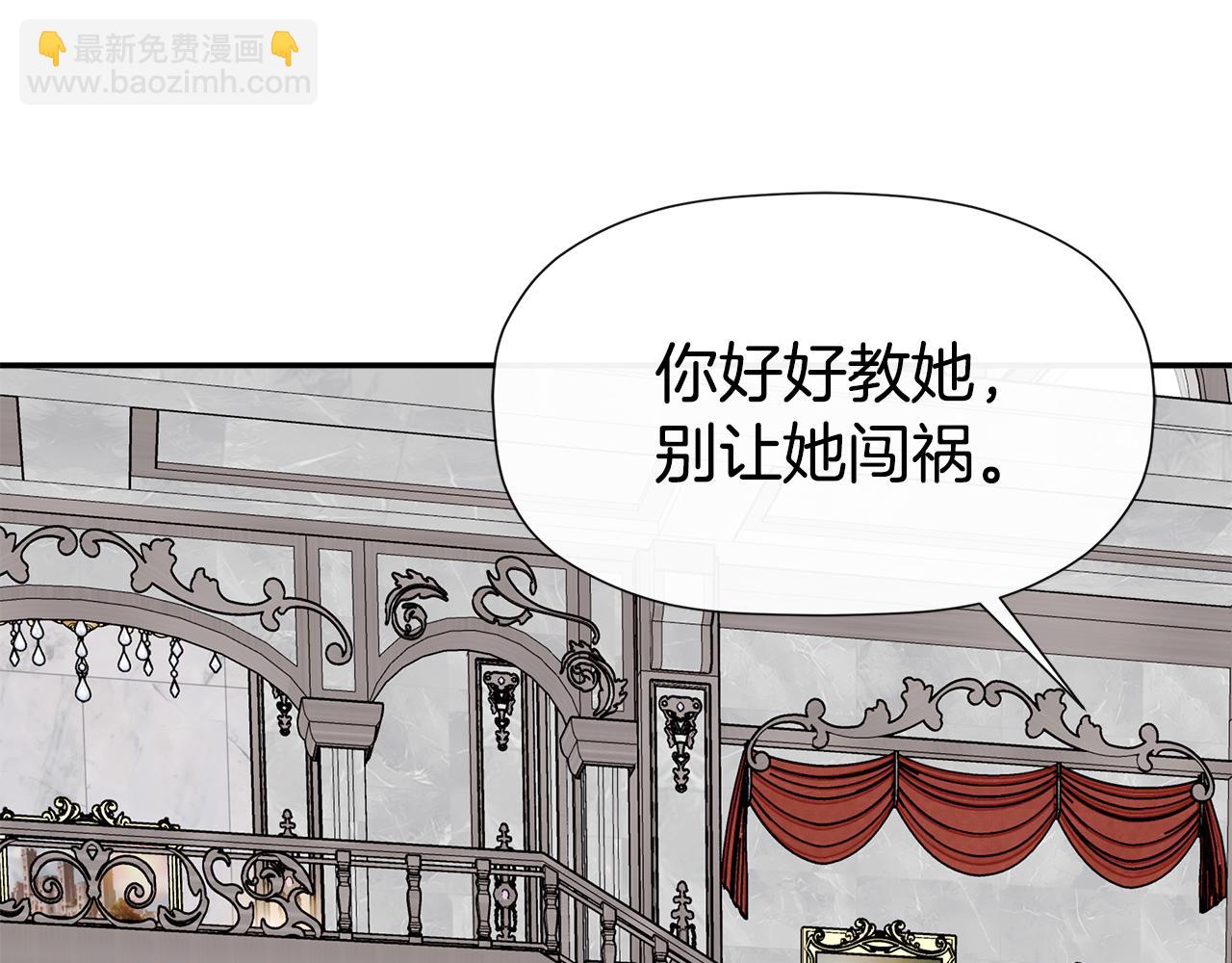第10话 竟会心疼他26