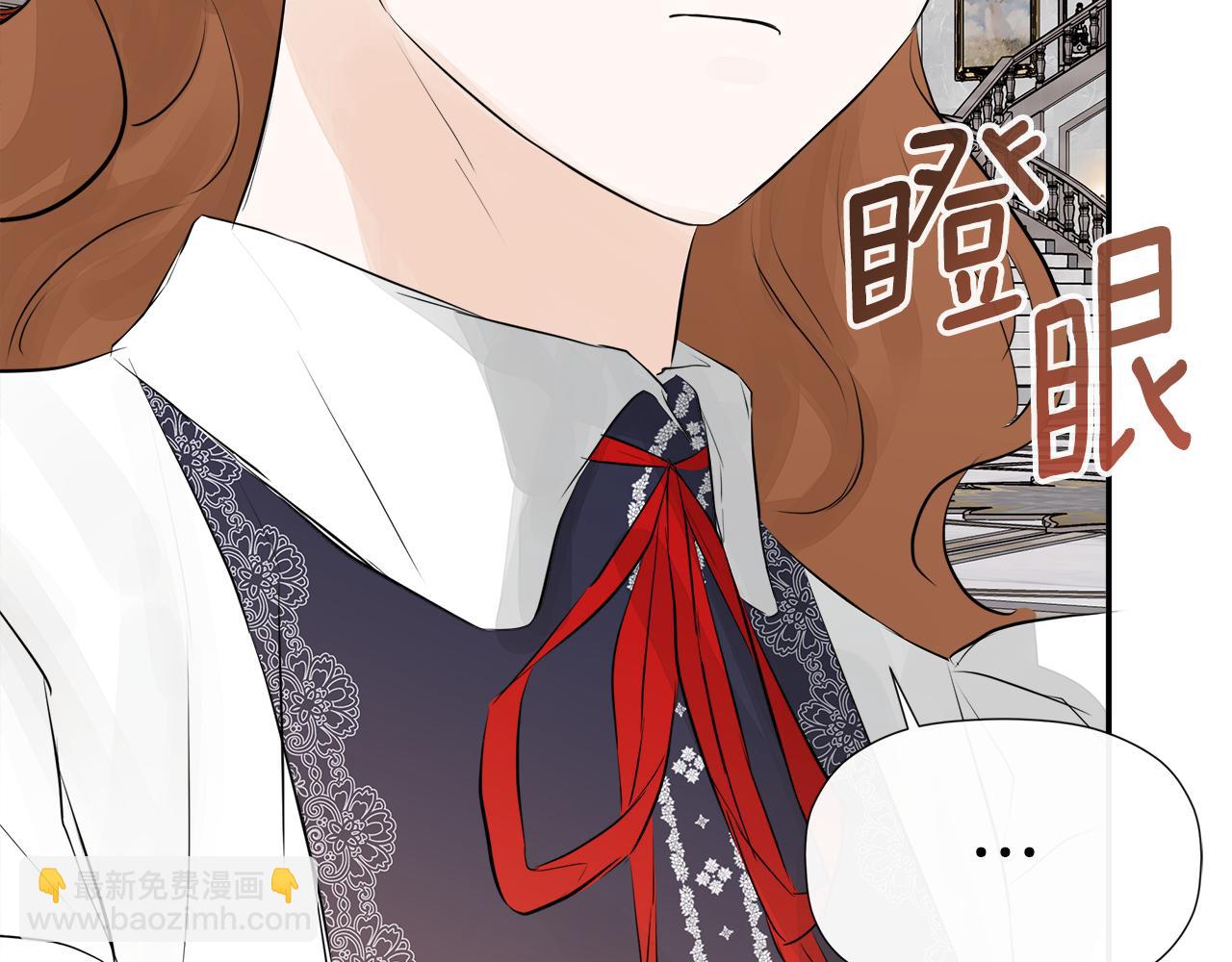 第10话 竟会心疼他33