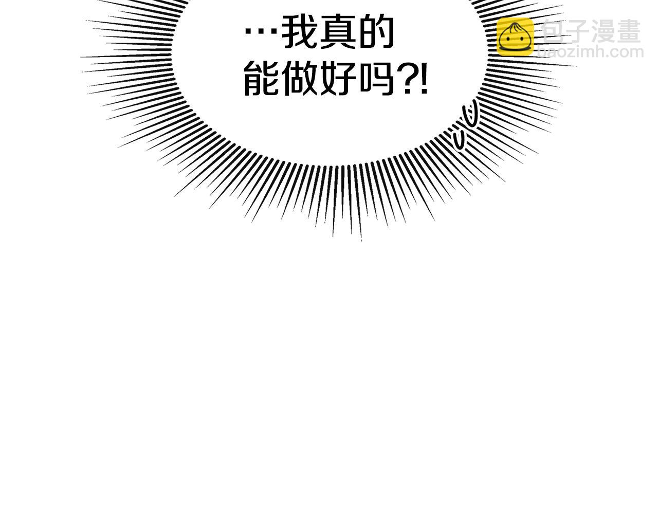 第10话 竟会心疼他37