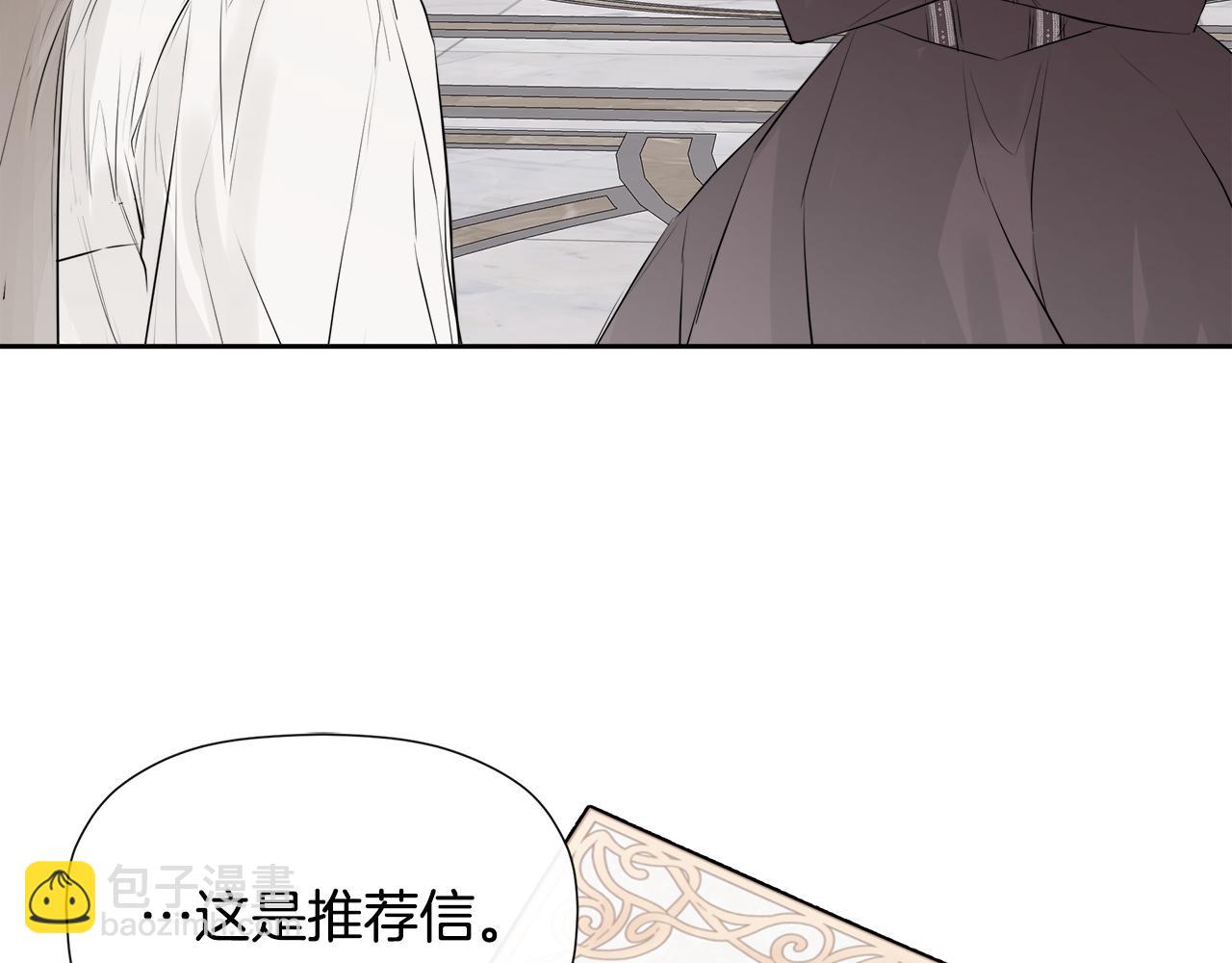 第10话 竟会心疼他4
