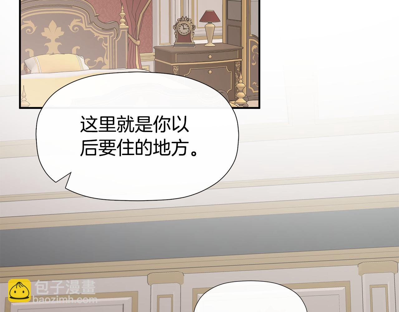 第10话 竟会心疼他44