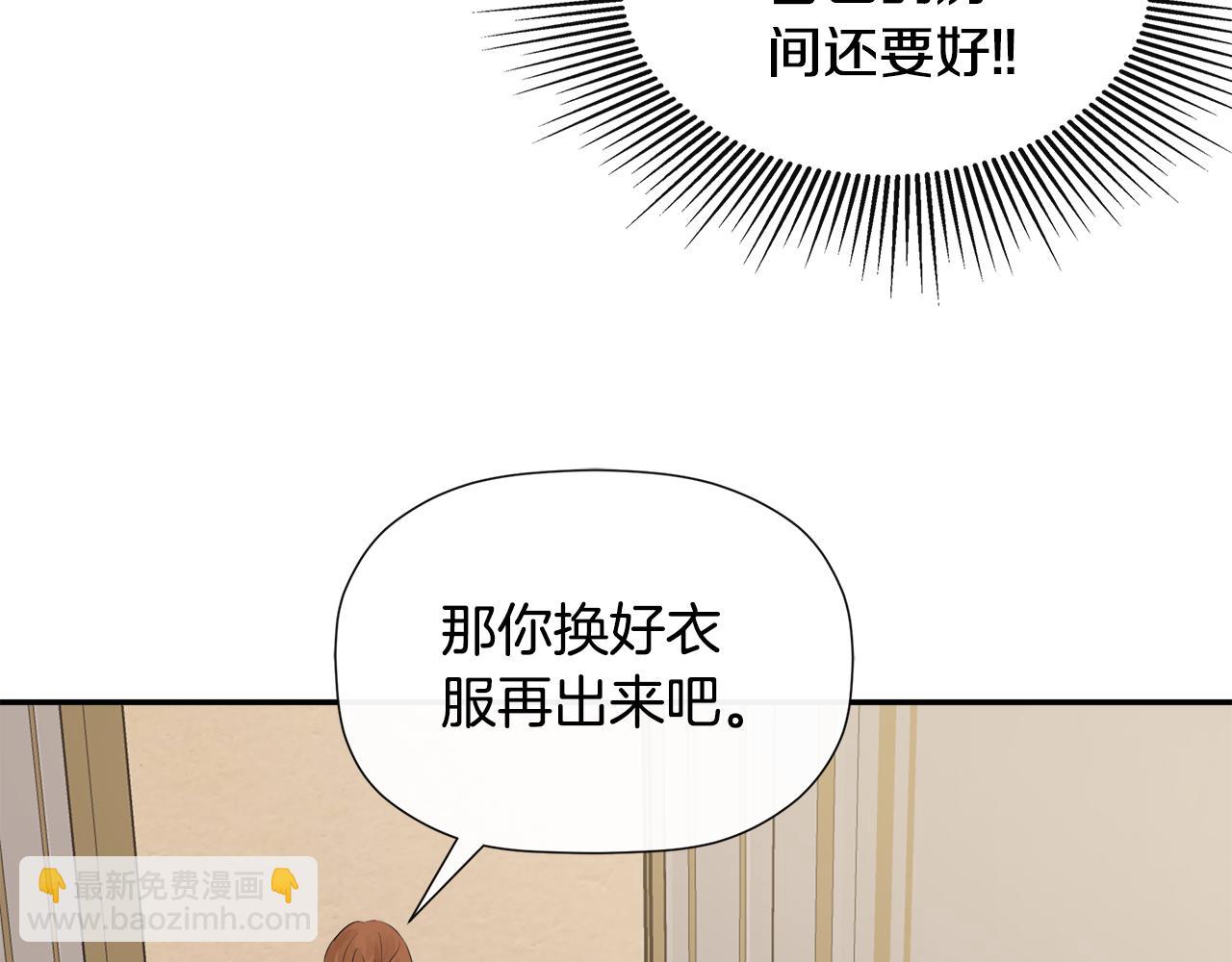 第10话 竟会心疼他46