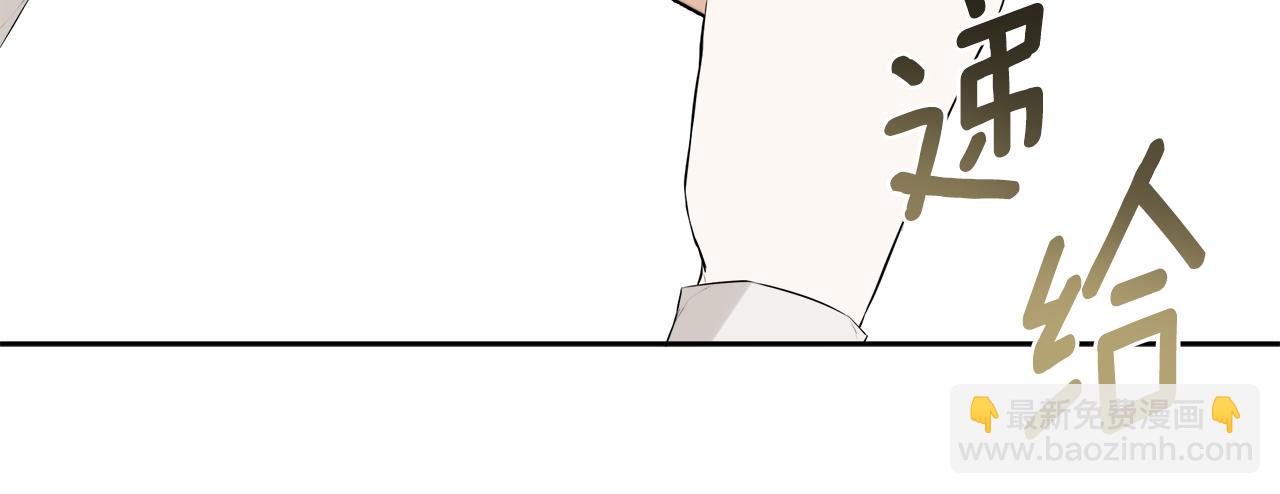 第10话 竟会心疼他6
