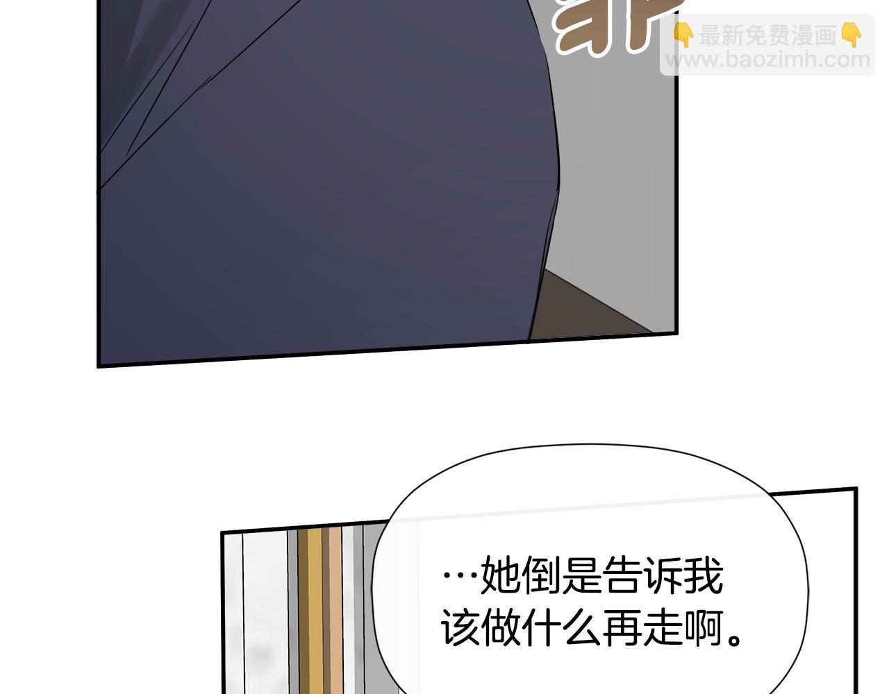 第10话 竟会心疼他77