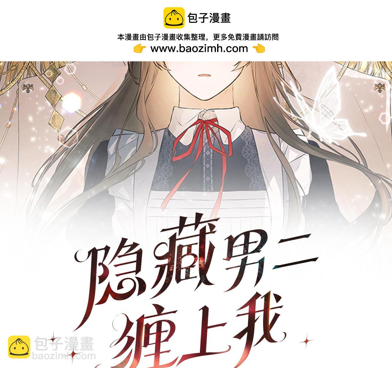 第11话 故事走向偏离1