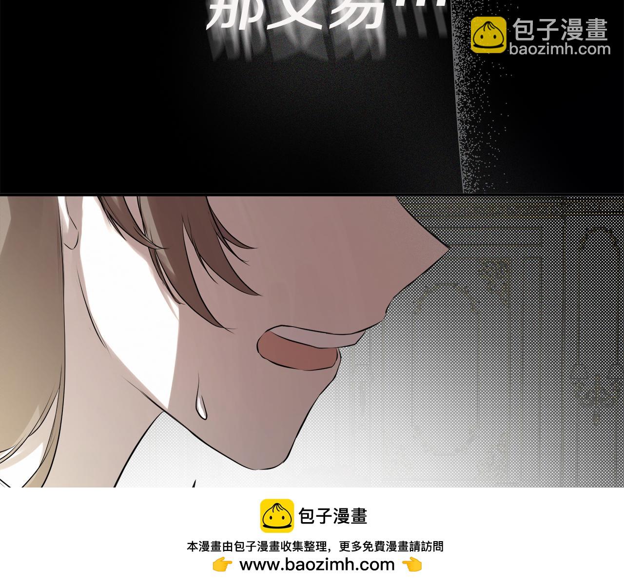 第11话 故事走向偏离103