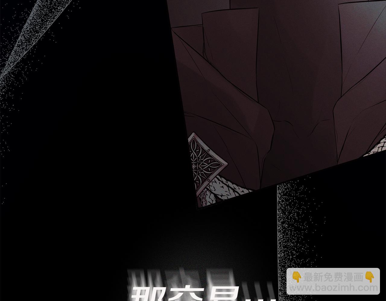 第11话 故事走向偏离106