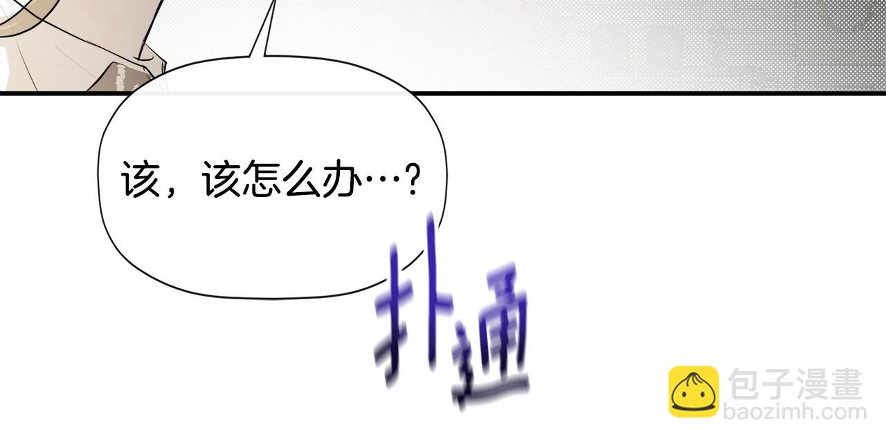 第11话 故事走向偏离108