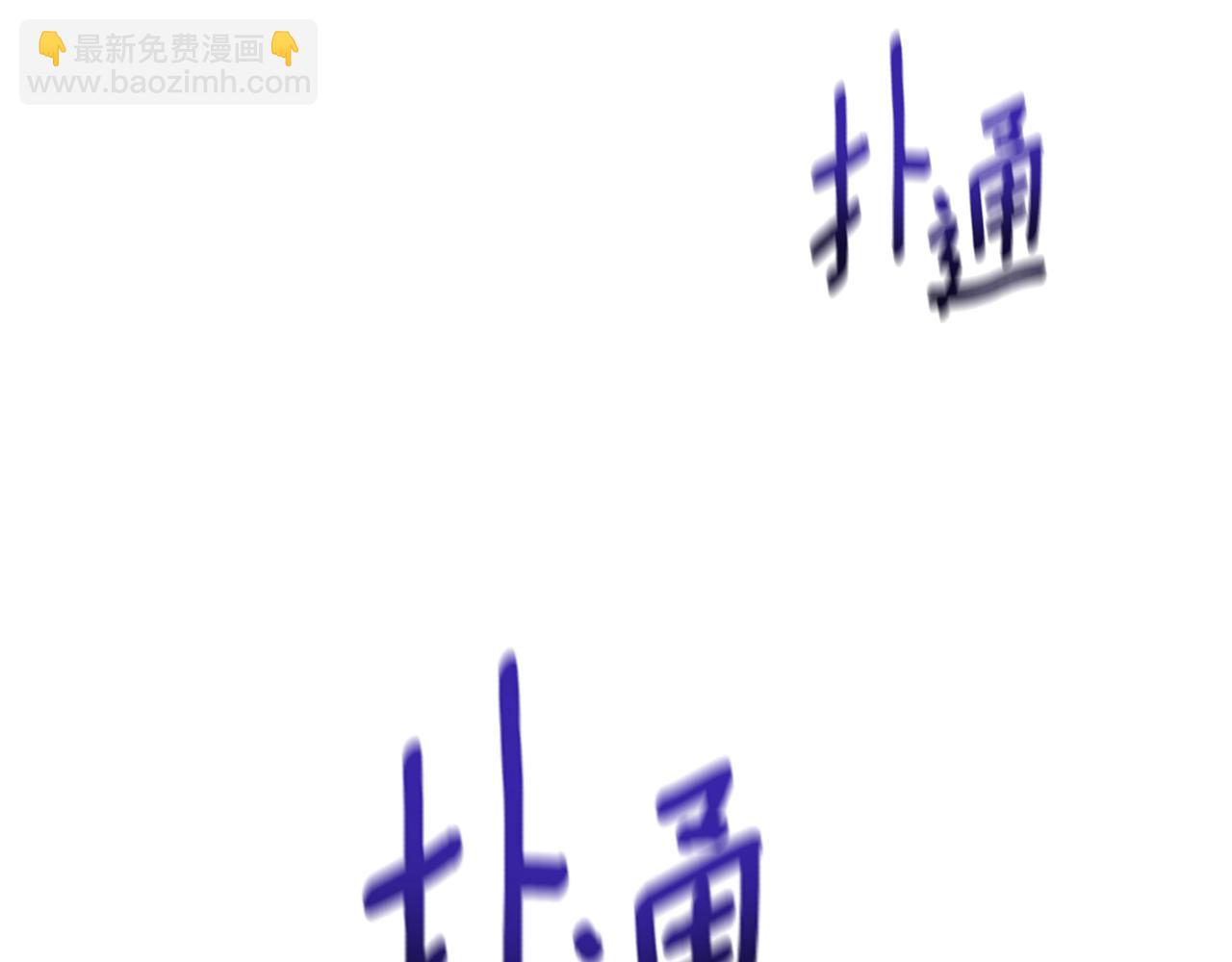 第11话 故事走向偏离109