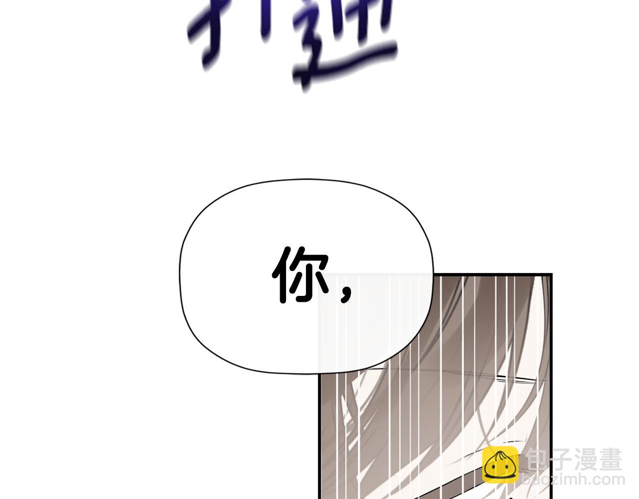 第11话 故事走向偏离110