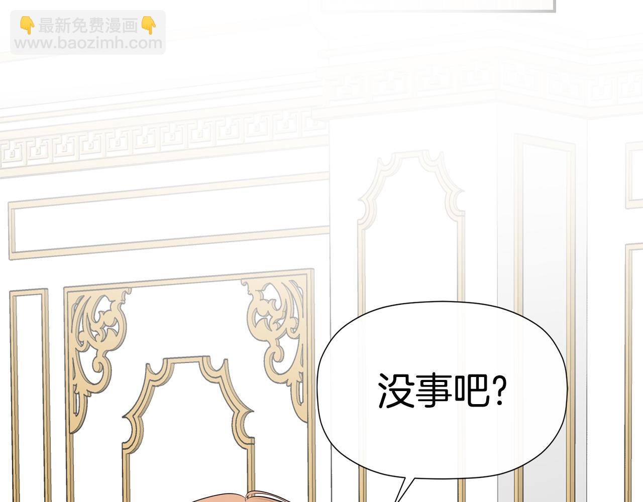 第11话 故事走向偏离112