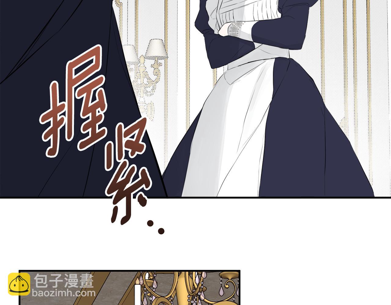 第11话 故事走向偏离117