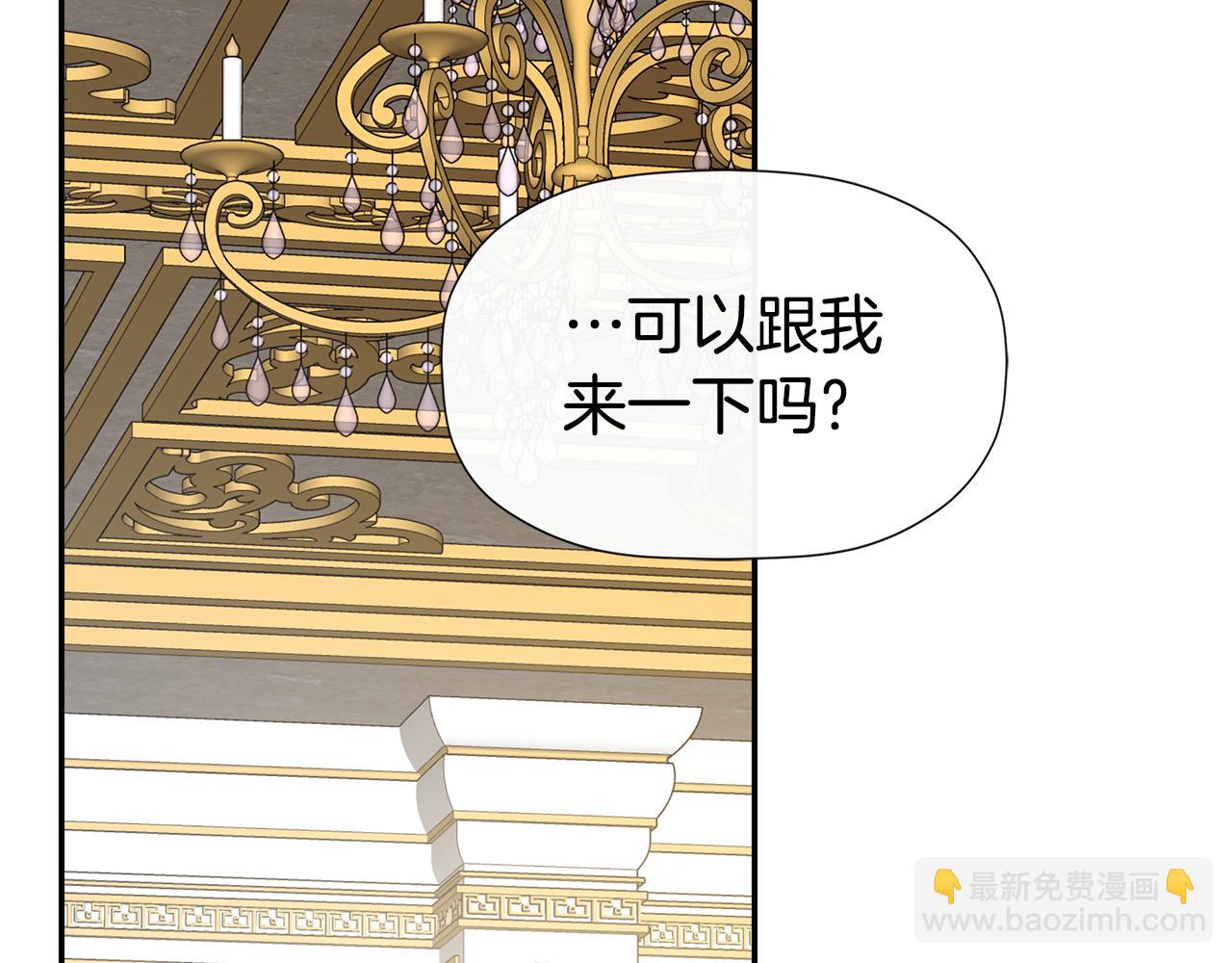 第11话 故事走向偏离118
