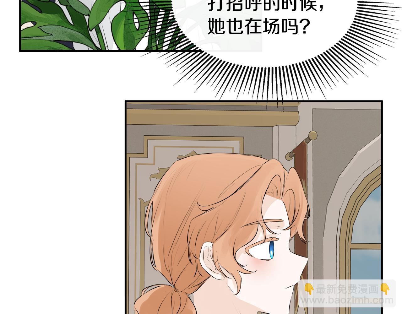第11话 故事走向偏离127