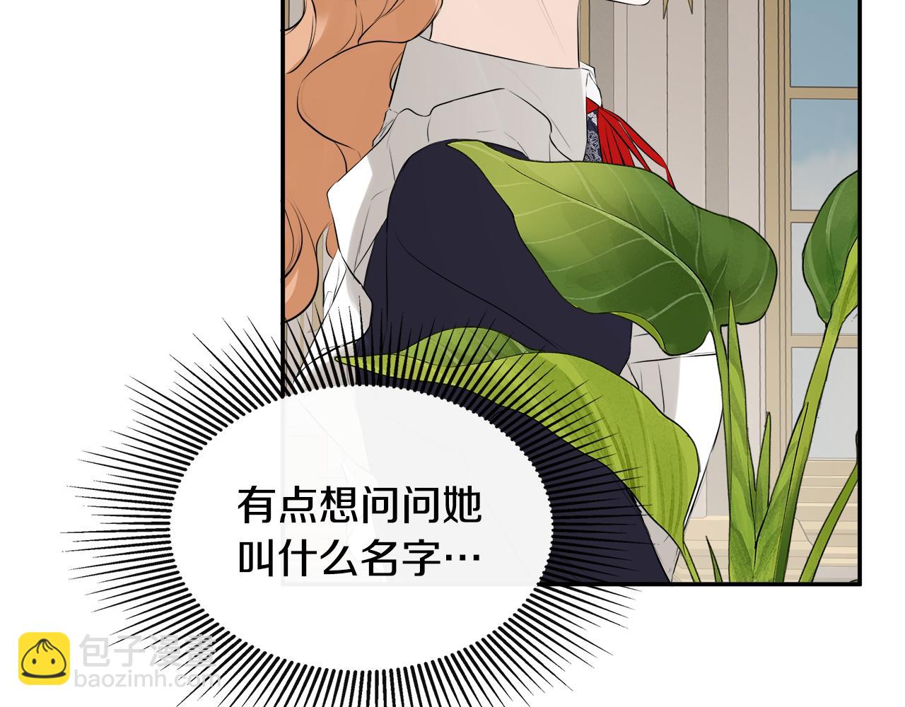 第11话 故事走向偏离128