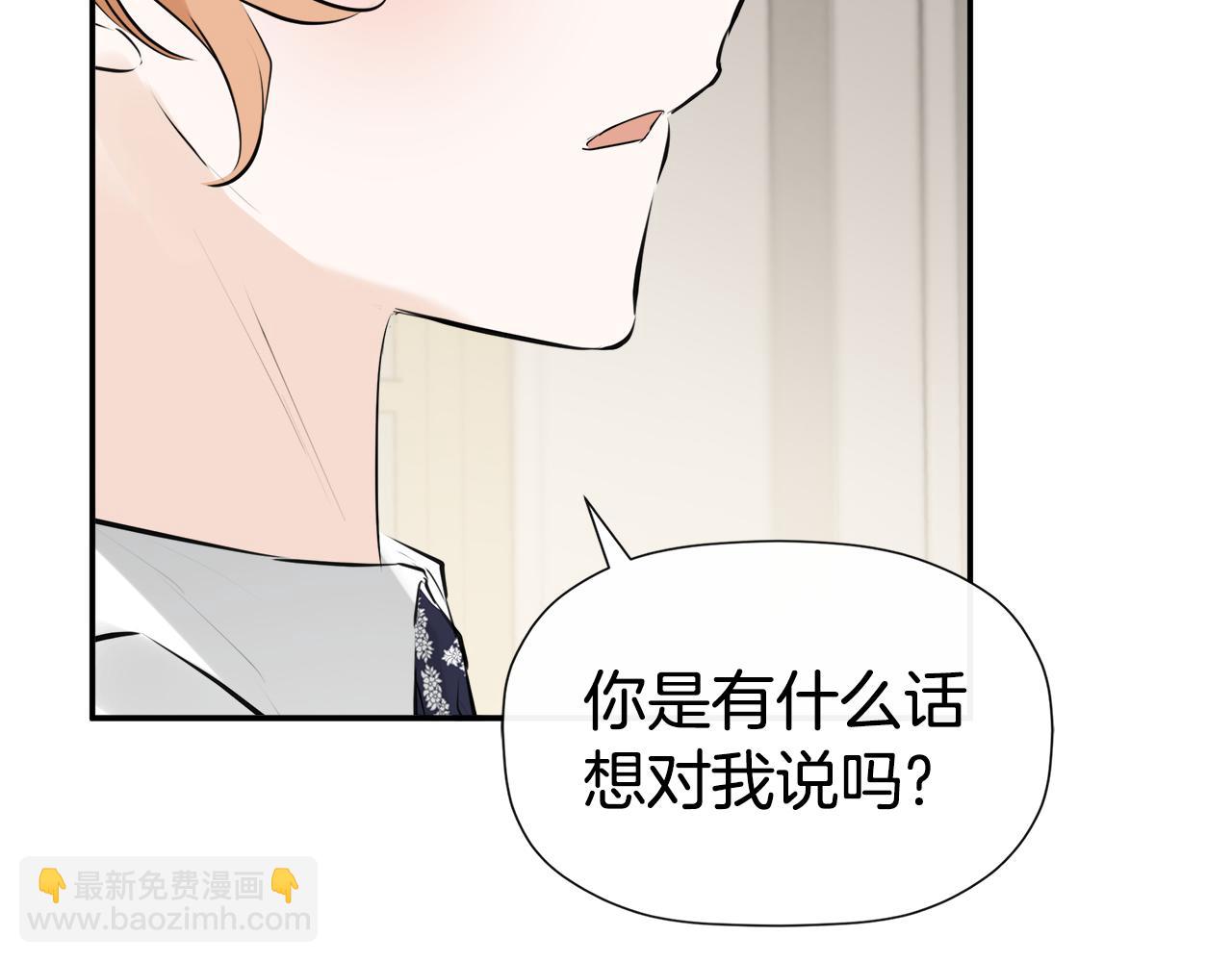 第11话 故事走向偏离130