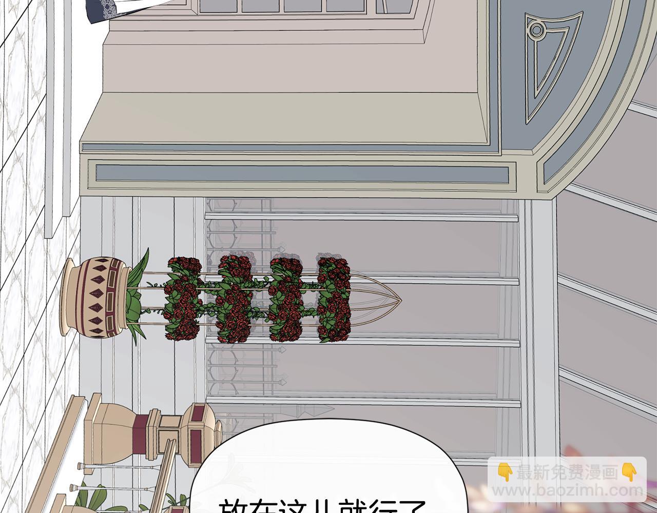 第11话 故事走向偏离137