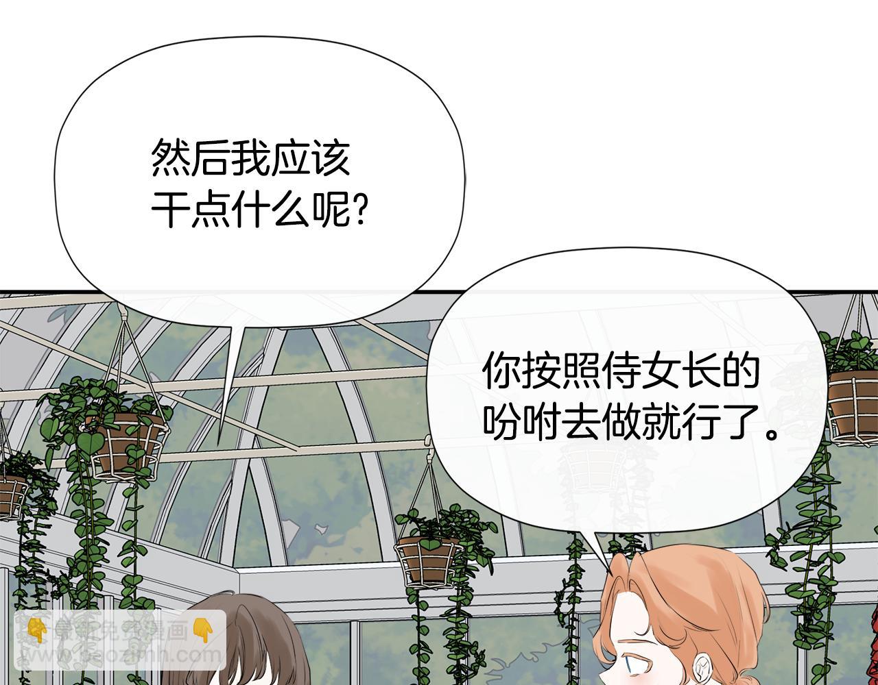 第11话 故事走向偏离140