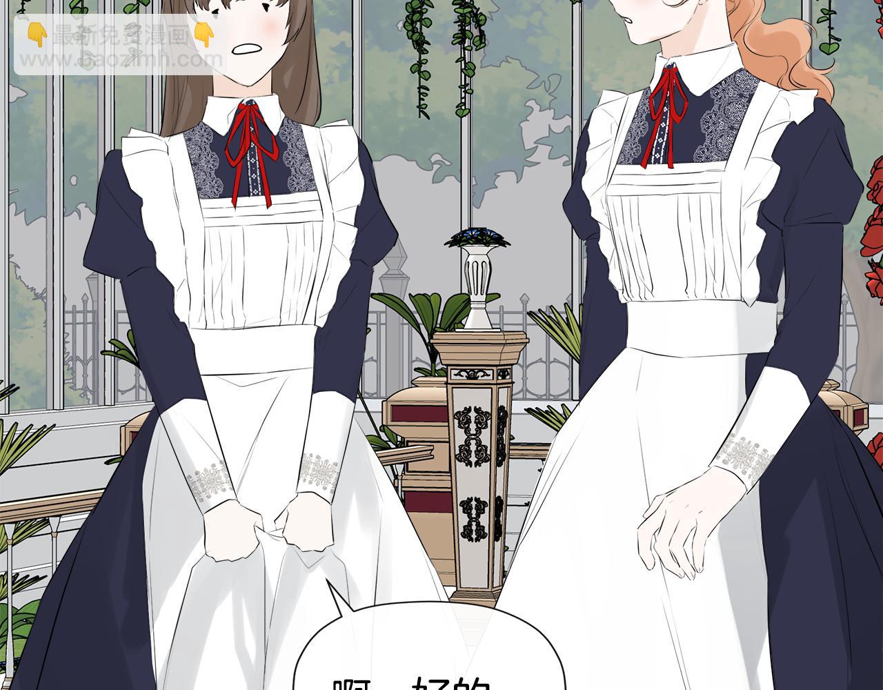 第11话 故事走向偏离141