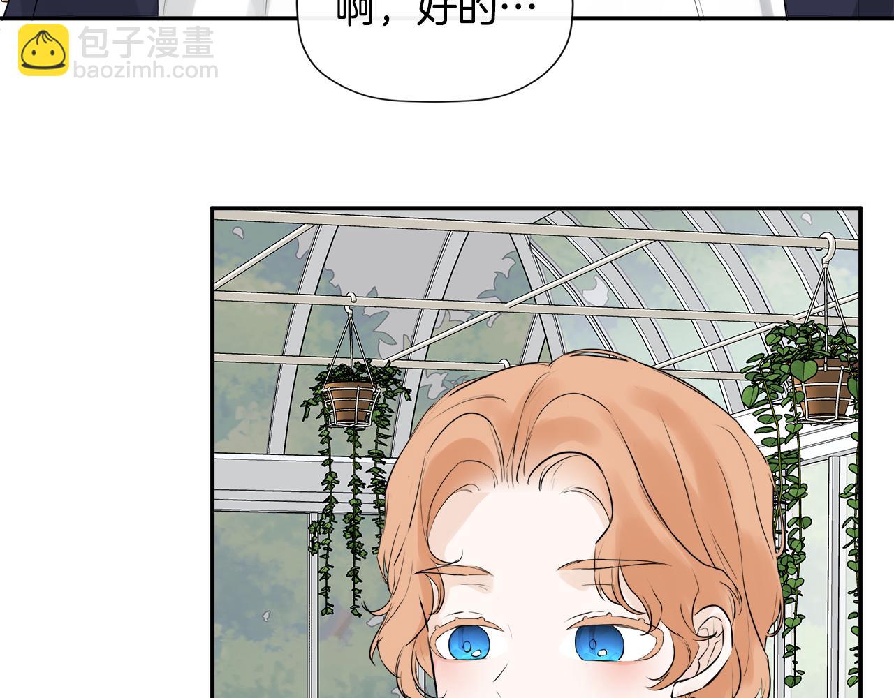 第11话 故事走向偏离142