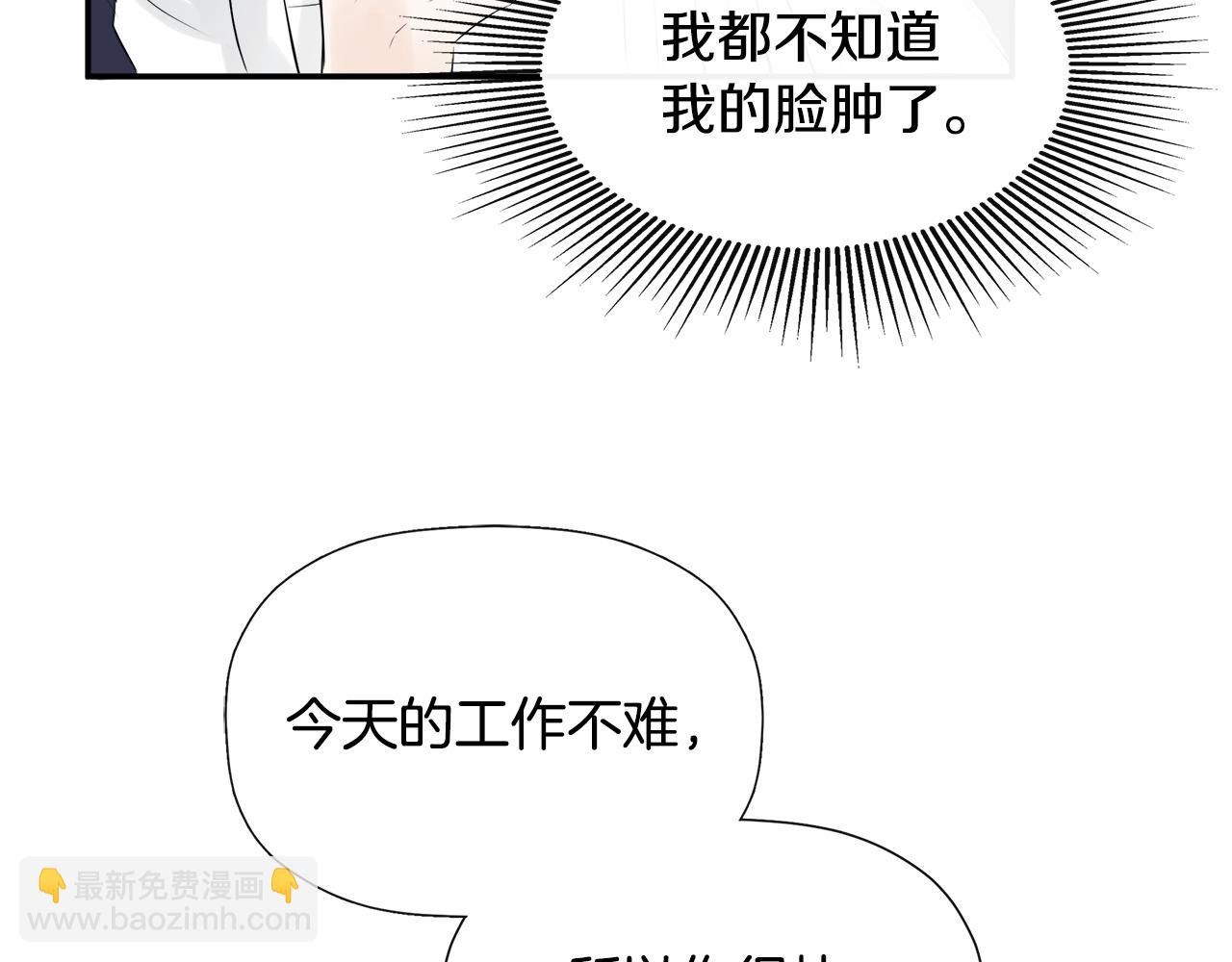 第11话 故事走向偏离148