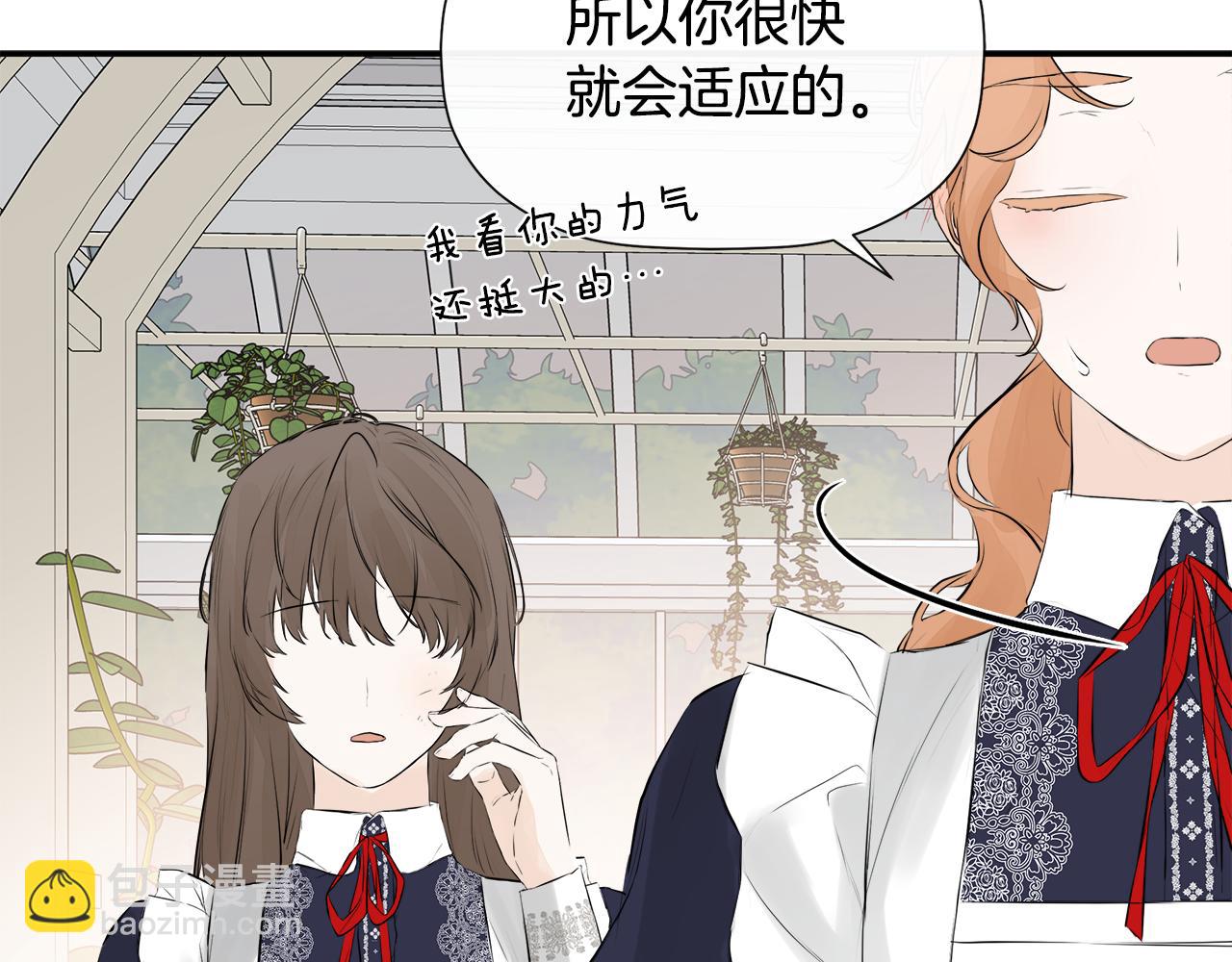 第11话 故事走向偏离149