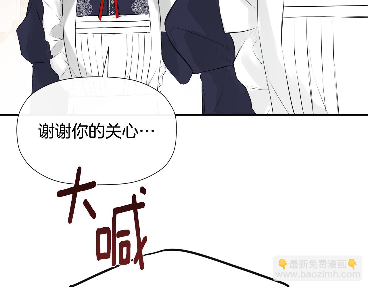 第11话 故事走向偏离150