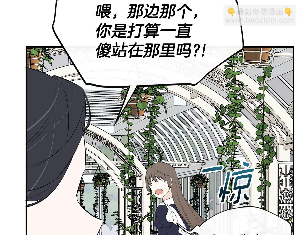 第11话 故事走向偏离151