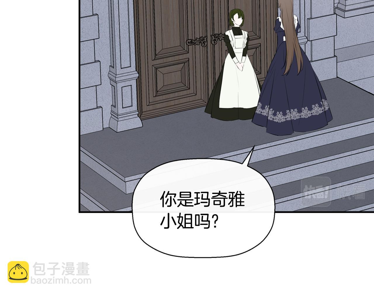 第11话 故事走向偏离162