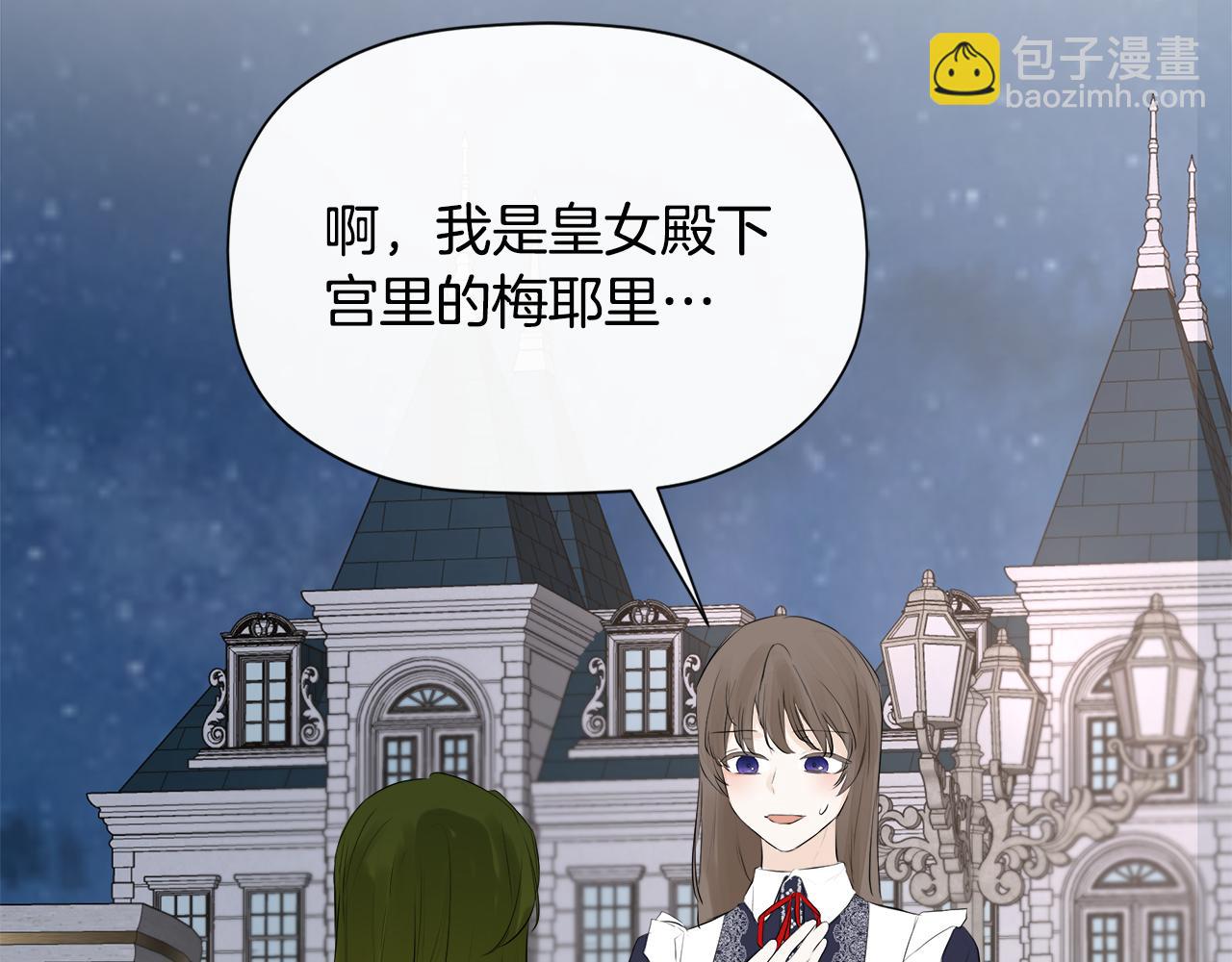 第11话 故事走向偏离165