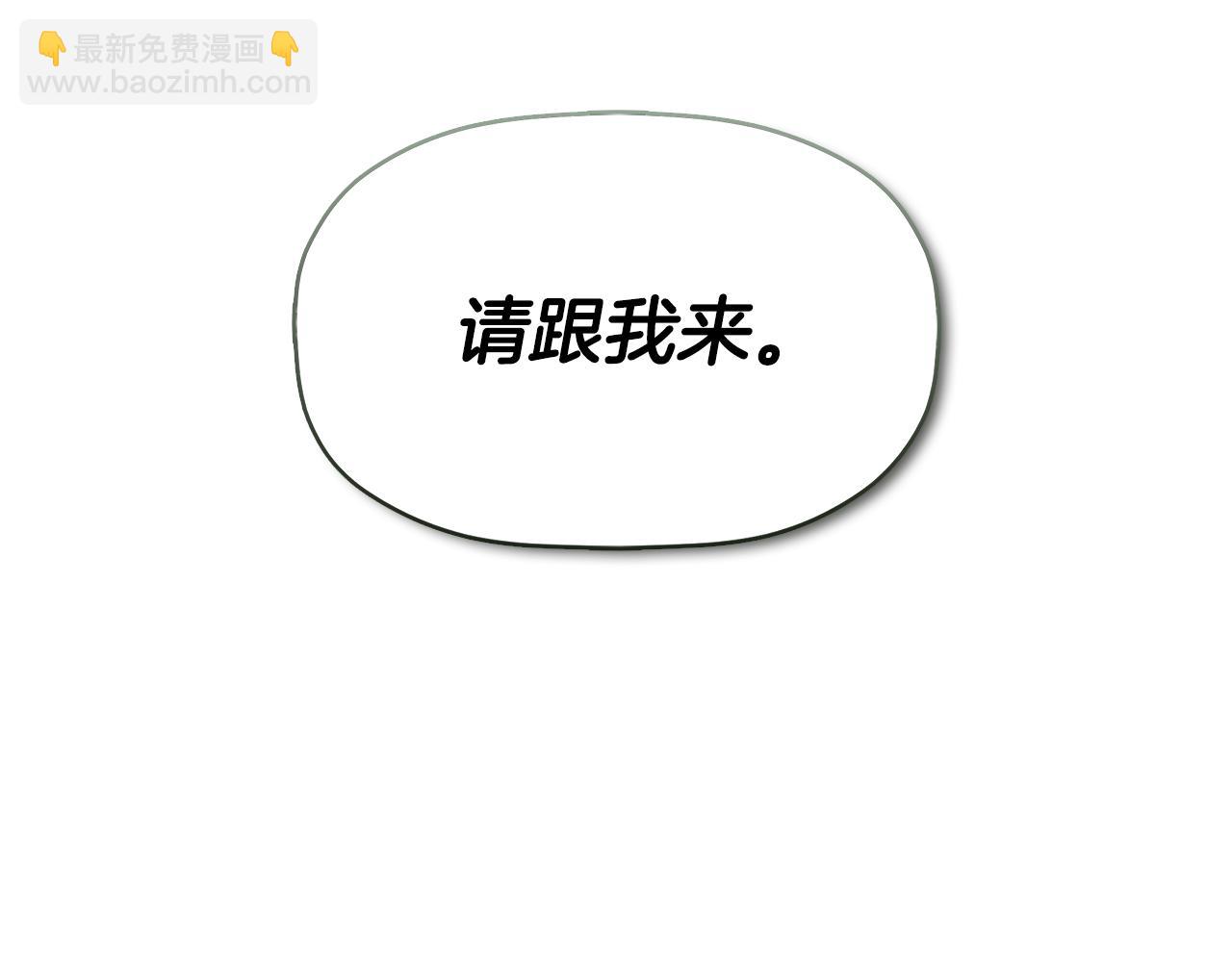 第11话 故事走向偏离171