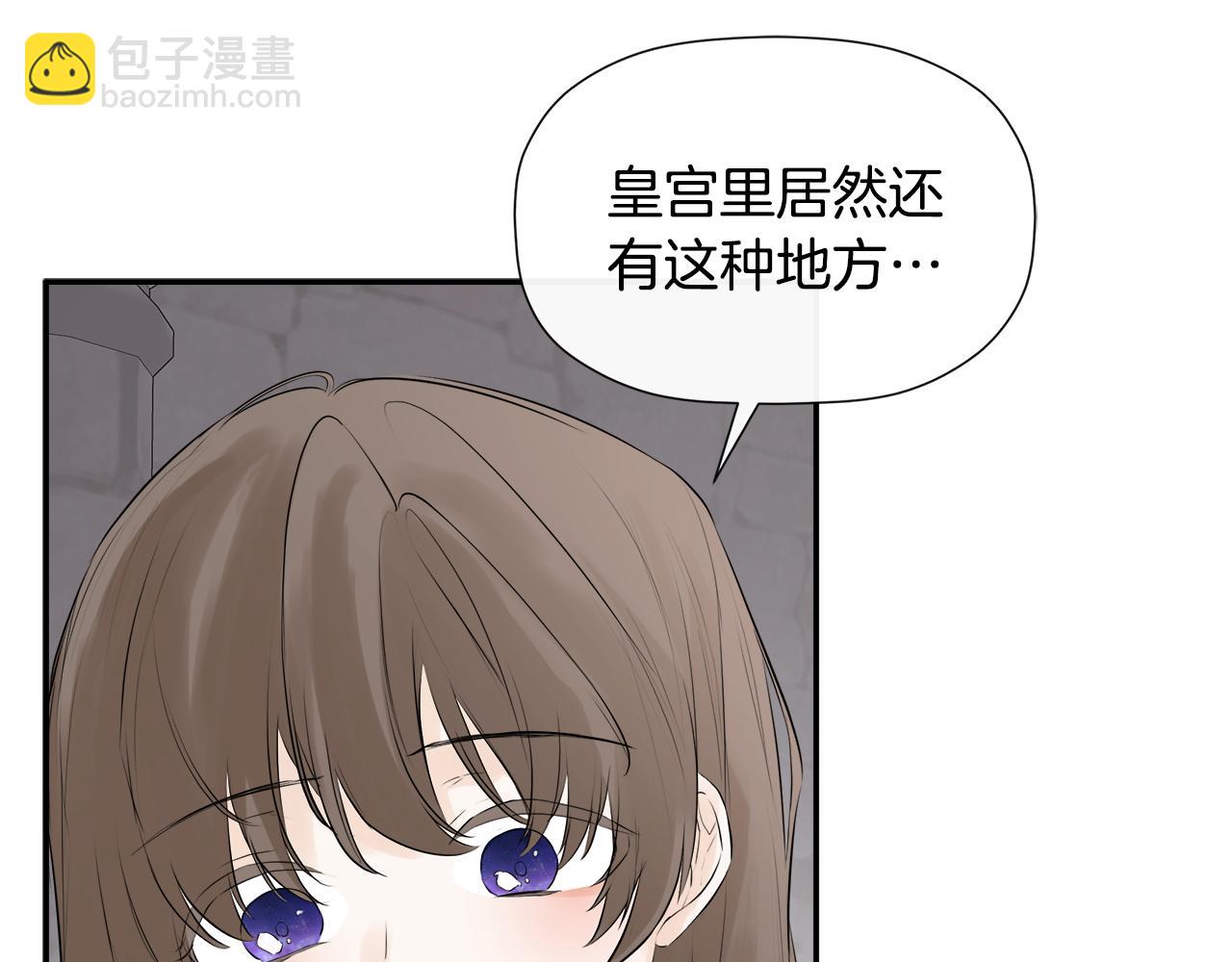第11话 故事走向偏离183