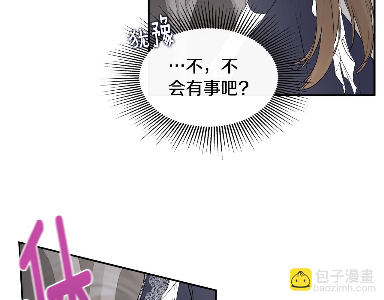 第11话 故事走向偏离186