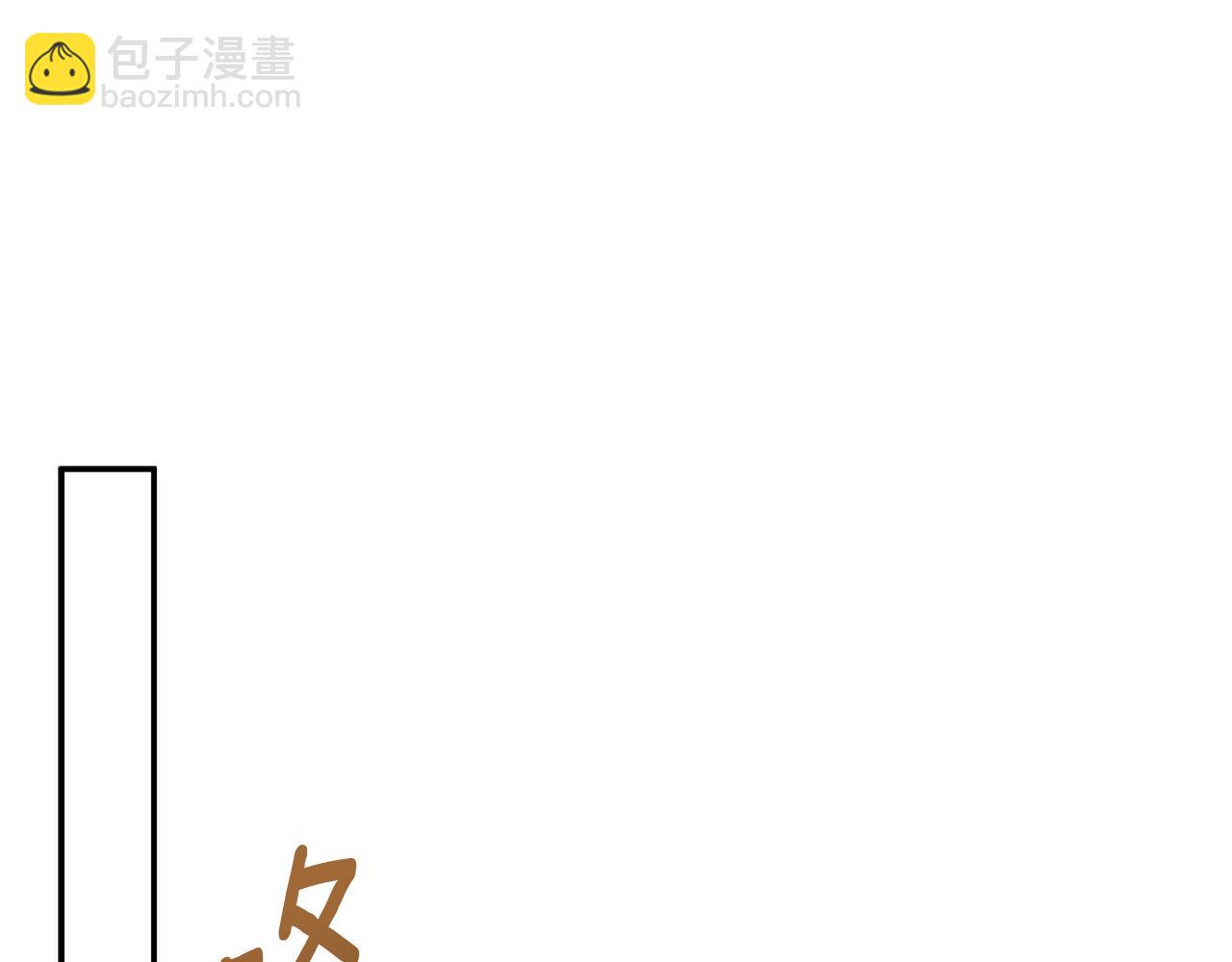 第11话 故事走向偏离201