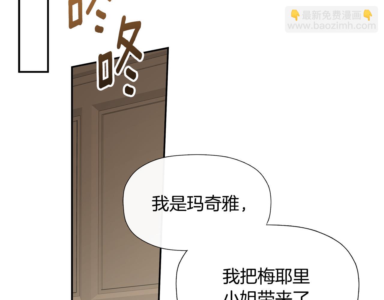 第11话 故事走向偏离202