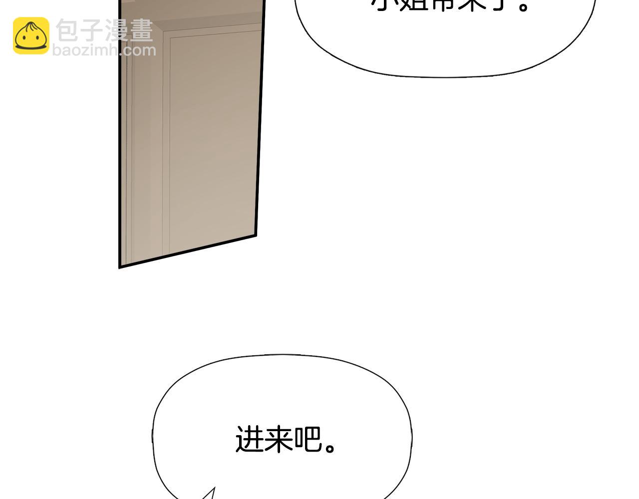 第11话 故事走向偏离203
