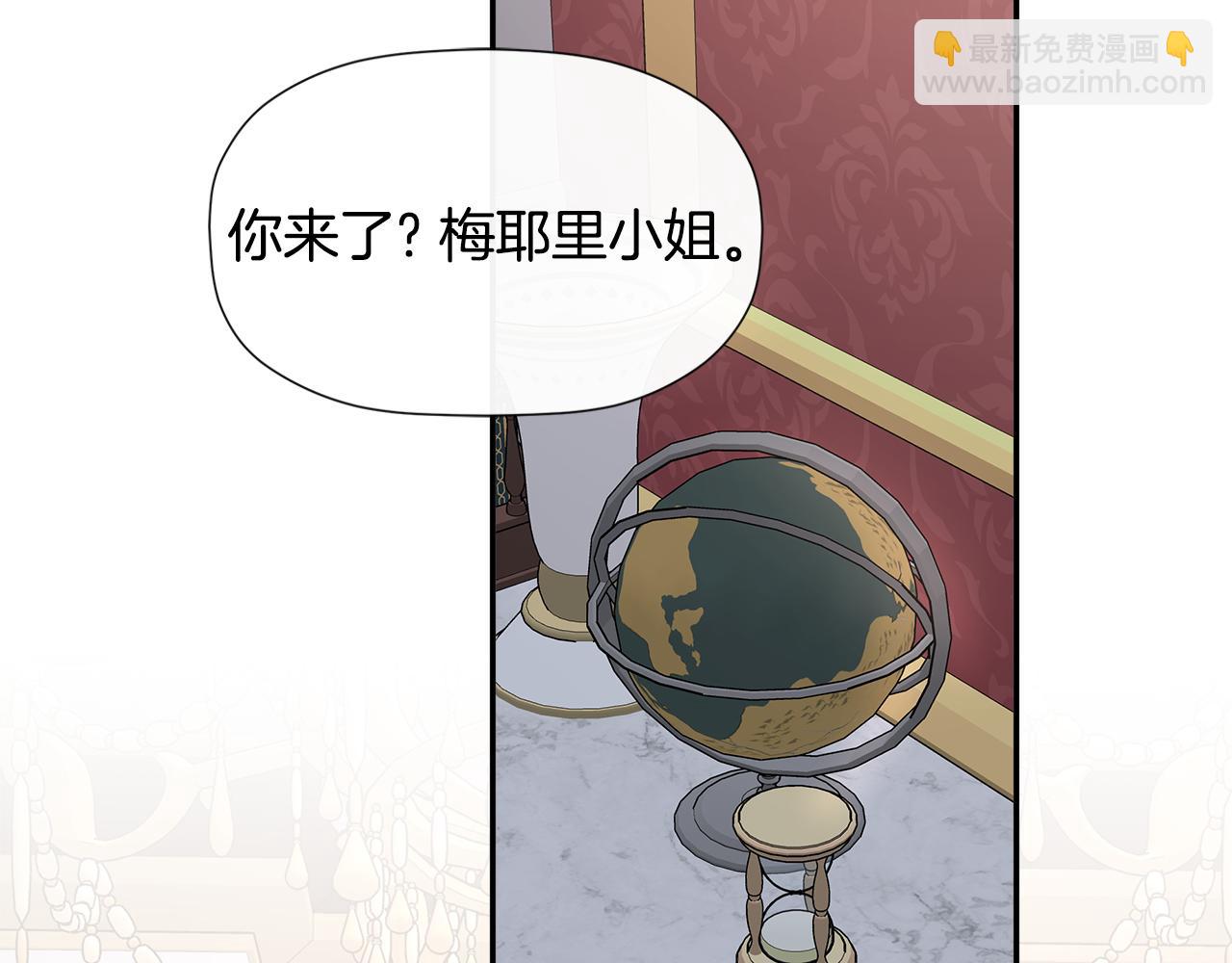 第11话 故事走向偏离210