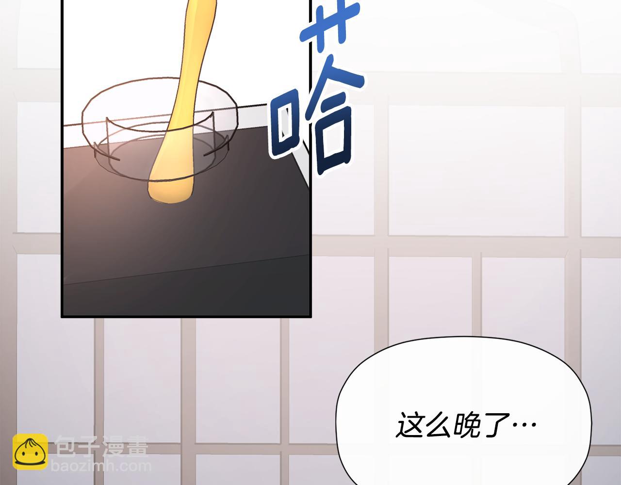 第11话 故事走向偏离219