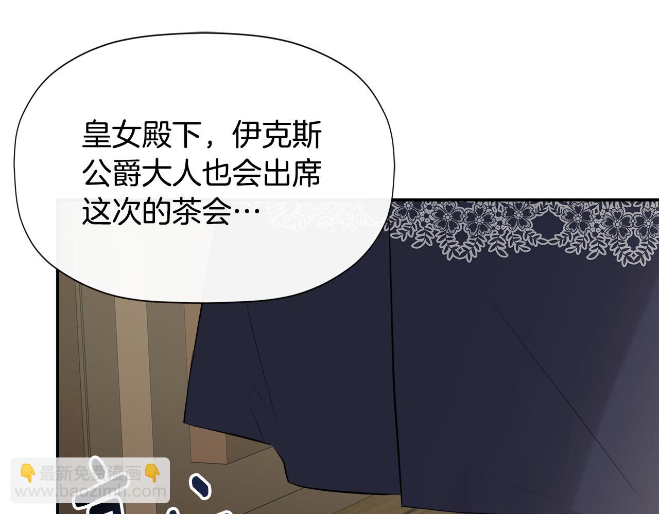 第11话 故事走向偏离32