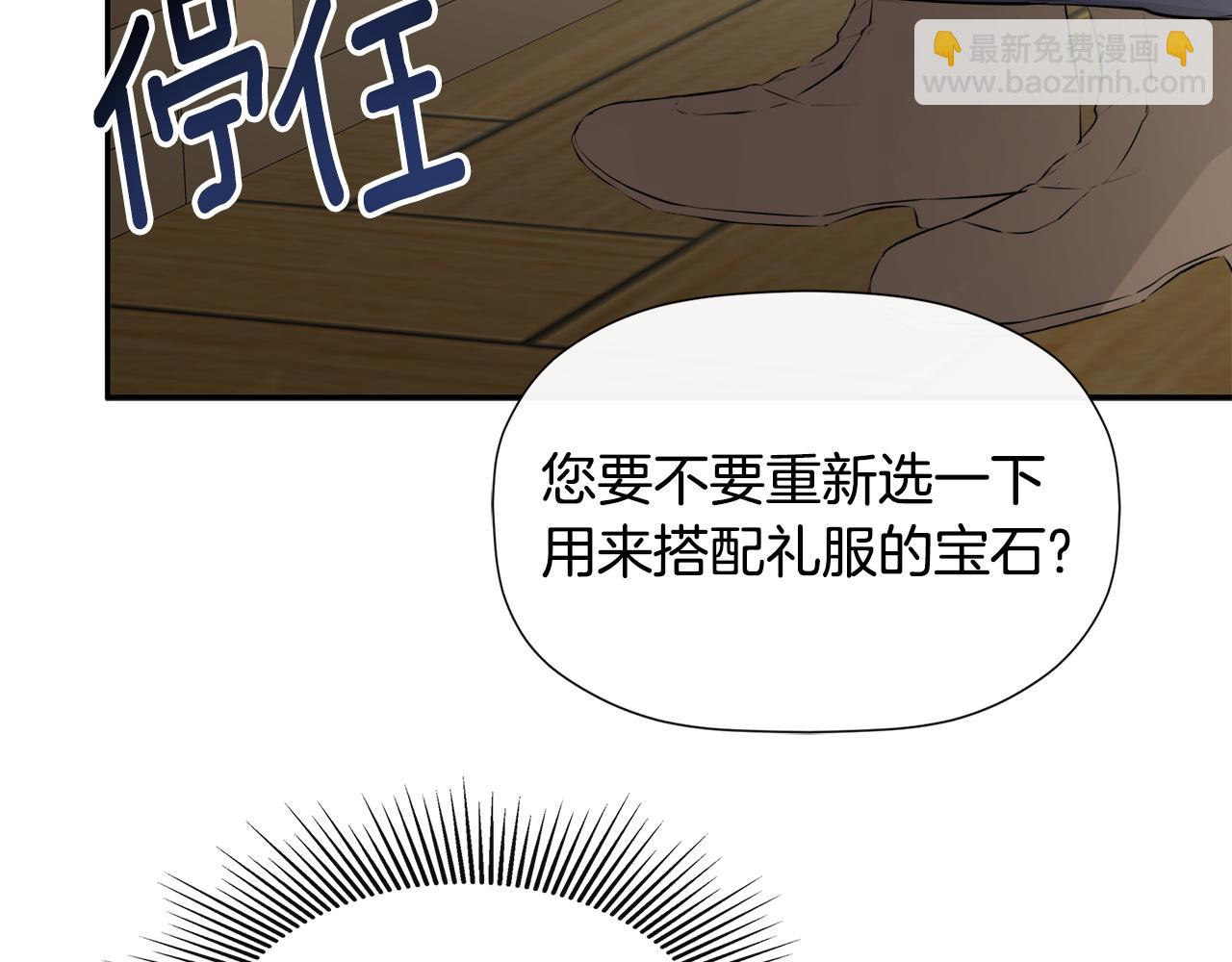 第11话 故事走向偏离33