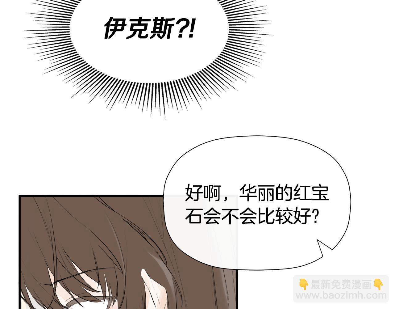 第11话 故事走向偏离34
