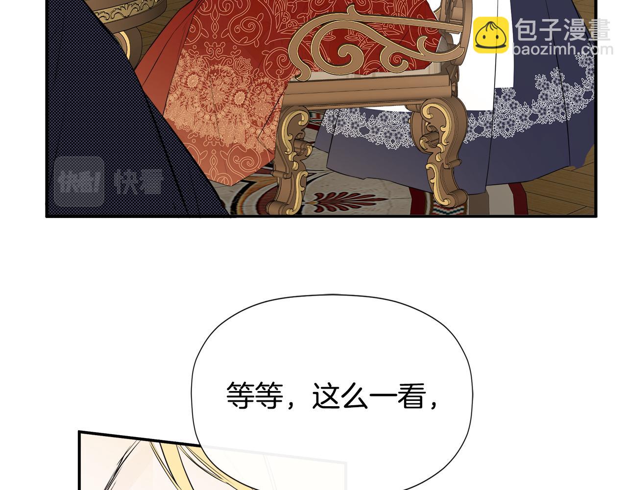 第11话 故事走向偏离38
