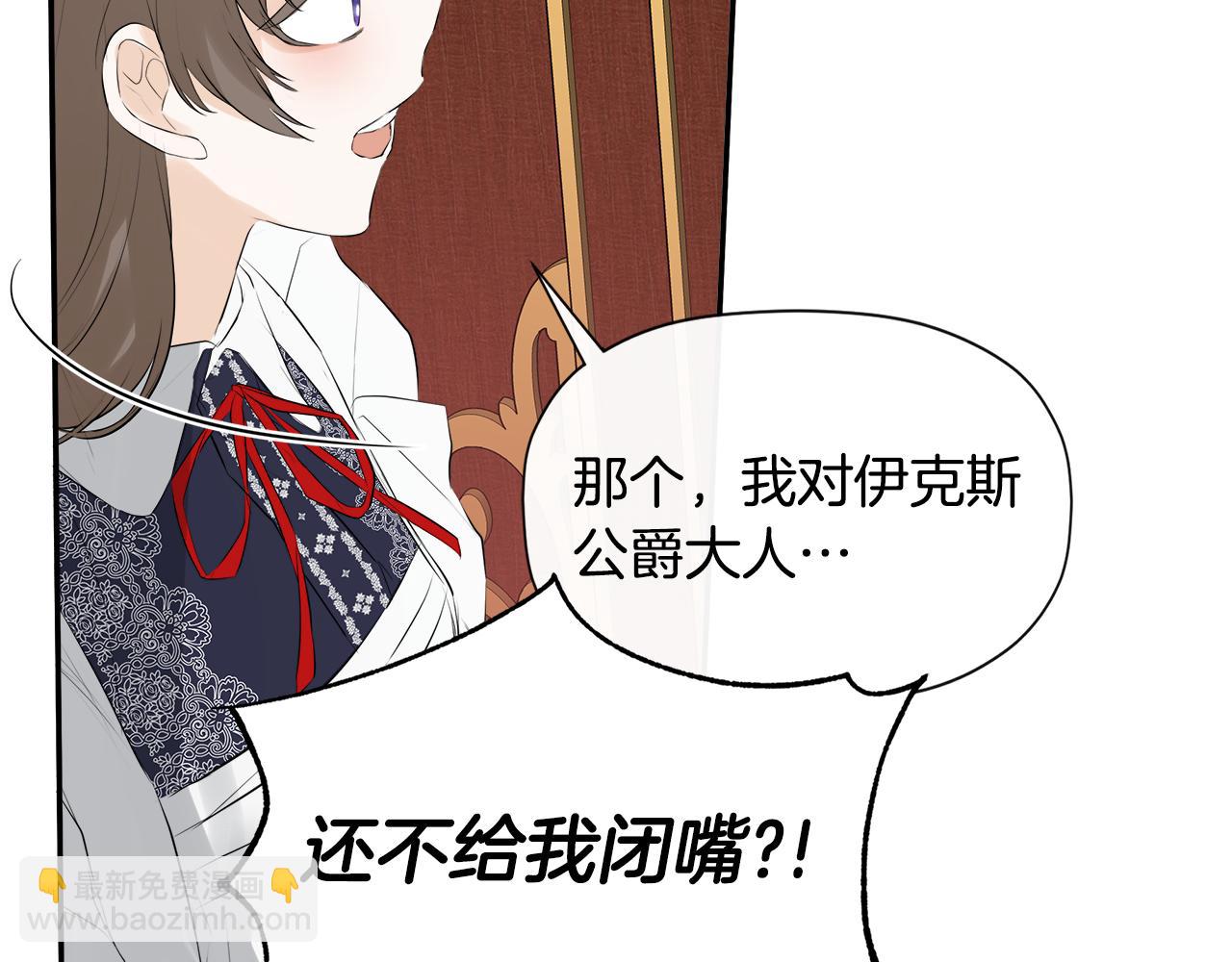 第11话 故事走向偏离42
